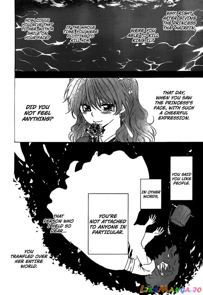 Yona of the Dawn Chapter 125 image 24_optimized